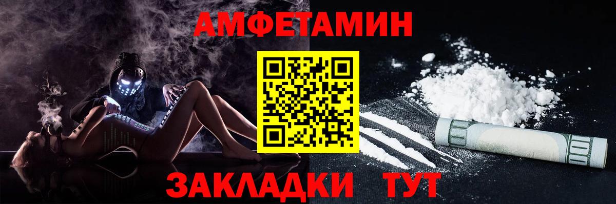 Гашиш  ГАШ  Каннабис  Кокаин  Вход с VPN  Заринск  Меф МЯУ МЯУ кристаллы 