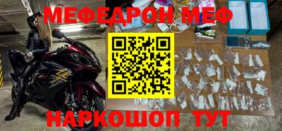наркотики Будённовск