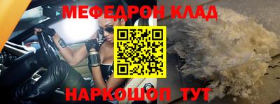 метадон Бугуруслан
