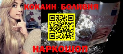 наркотики Будённовск