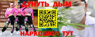 наркотики Будённовск