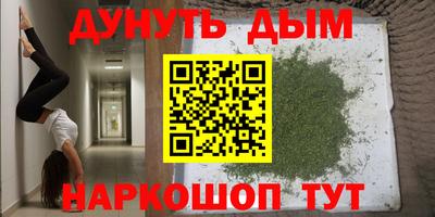 альфа пвп Бузулук