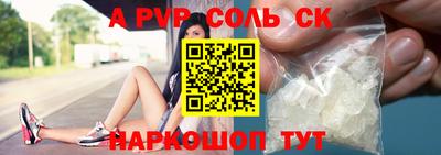 наркотики Будённовск