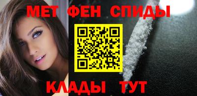 альфа пвп Бузулук
