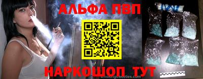 наркотики Будённовск