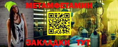 наркотики Будённовск