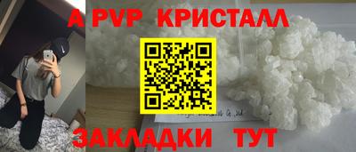 метадон Бугуруслан