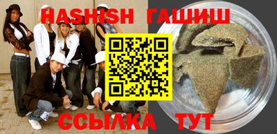наркотики Будённовск