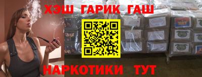 бутират Комсомольск-на-Амуре