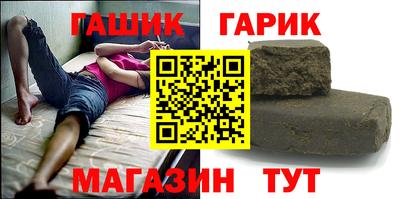 метадон Бугуруслан