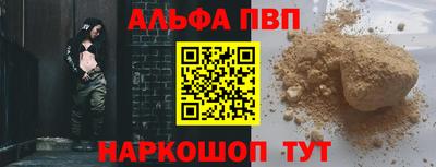 наркотики Будённовск