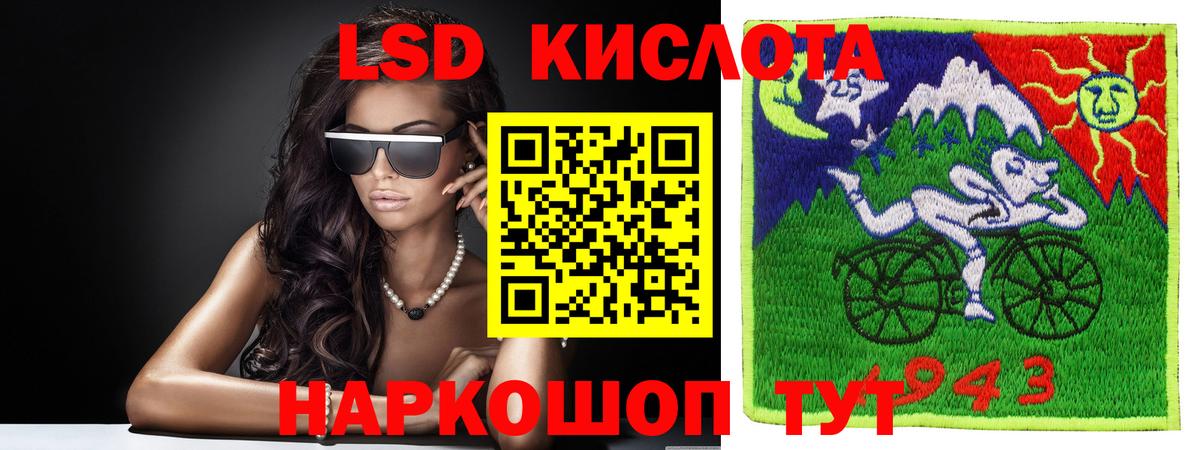 Лсд 25 экстази ecstasy  Вход с VPN  Заринск 
