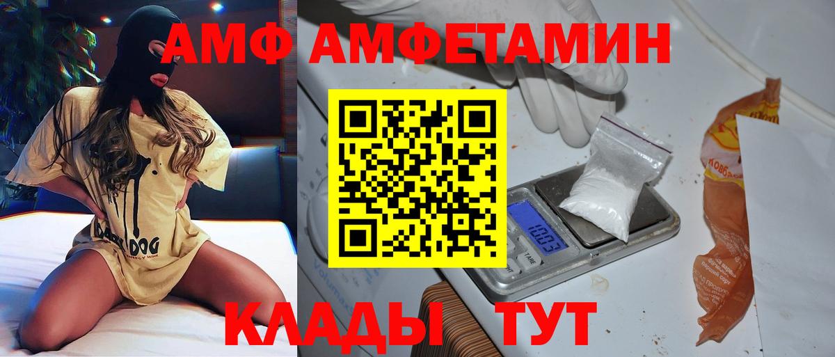 Метамфетамин мет  Вход с VPN  Метамфетамин  Заринск 