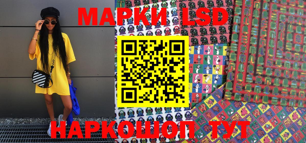 Наркотические марки 1,5мг  Вход с VPN  Наркотические марки 1,5мг  Заринск 